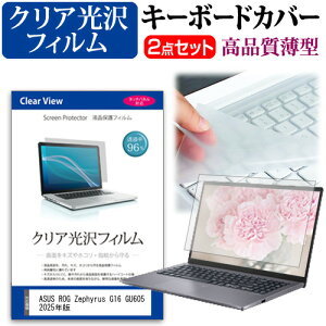_X[p[SALE5őP13{!!^ ASUS ROG Zephyrus G16 GU605 2025N [16C`] L[{[hJo[ L[{[h ɔ t[Jbg^Cv  NA  tیtB Zbg [֑