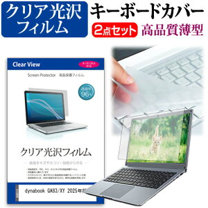 dynabook GA83/XY 2025N [13.3C`] L[{[hJo[ L[{[h ɔ t[Jbg^Cv  NA  tیtB Zbg [֑ ݊i