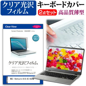 MSI Venture-A14-AI+A3HM [14C`] L[{[hJo[ L[{[h ɔ t[Jbg^Cv  NA  tیtB Zbg [֑ ݊i