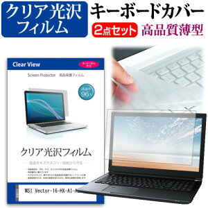 MSI Vector-16-HX-AI-A2XW [16C`] L[{[hJo[ L[{[h ɔ t[Jbg^Cv  NA  tیtB Zbg [֑ ݊i