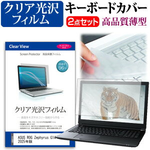 _X[p[SALE5őP13{!!^ ASUS ROG Zephyrus G14 2025N [14C`] L[{[hJo[ L[{[h ɔ t[Jbg^Cv  NA  tیtB Zbg [֑ 