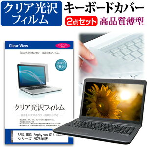 _X[p[SALE5őP13{!!^ ASUS ROG Zephyrus G16 GU605 V[Y 2025N [16C`] ݊i L[{[hJo[ L[{[h ɔ t[Jbg^Cv  NA  tیtB Zb