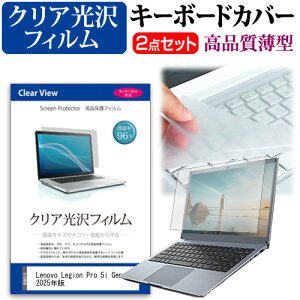 Lenovo Legion Pro 5i Gen 10 2025N [16C`] ݊i L[{[hJo[ L[{[h ɔ t[Jbg^Cv  NA  tیtB Zbg [֑