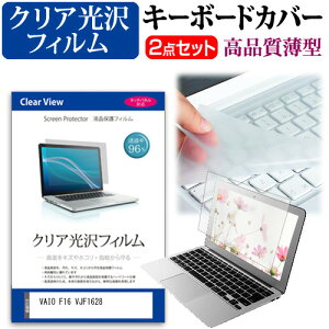 VAIO F16 VJF1628 [16C`] ݊i L[{[hJo[ L[{[h ɔ t[Jbg^Cv  NA  tیtB Zbg [֑