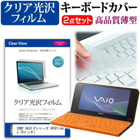 楽天市場 Vaio Pシリーズの通販