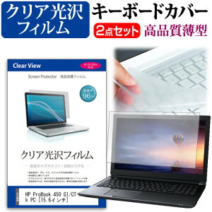 HP ProBook 450 G1/CT Notebook PC [15.6C`] ߗ96 NA tیtB  L[{[hJo[ Zbg یtB L[{[hی [֑ jgs bgt ݊i