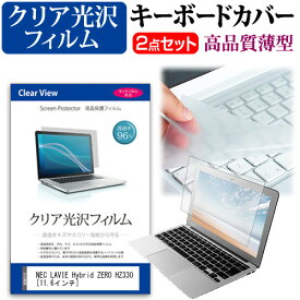楽天市場 Lavie 330の通販