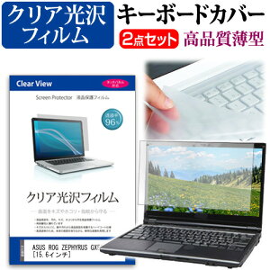 _X[p[SALE5őP13{!!^ ASUS ROG ZEPHYRUS GX501 [15.6C`] @Ŏg ߗ96 NA tیtB  L[{[hJo[ Zbg L[{[hی [֑ jgs b