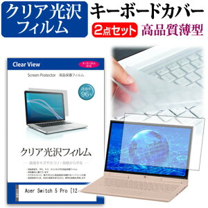 Acer Switch 5 Pro [12C`] @Ŏg ߗ96 NA tیtB  L[{[hJo[ Zbg L[{[hی [֑ jgs bgt ݊i
