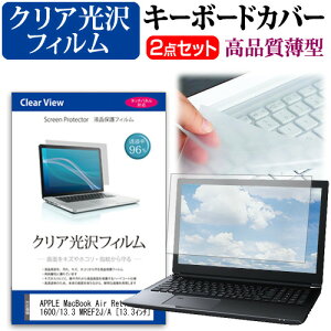 APPLE MacBook Air RetinafBXvC 1600/13.3 MREF2J/A [13.3C`] @Ŏg ߗ96 NA tیtB  L[{[hJo[ Zbg [֑ jgs bgt ݊i