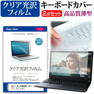 Dell ALIENWARE m17 V[Y [17.3C`] @Ŏg ߗ96 NA tیtB  L[{[hJo[ Zbg [֑ jgs bgt ݊i