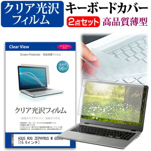 _X[p[SALE5őP13{!!^ ASUS ROG ZEPHYRUS M GU502 [15.6C`] @Ŏg ߗ96 NA tیtB  L[{[hJo[ Zbg [֑ jgs bgt ݊i