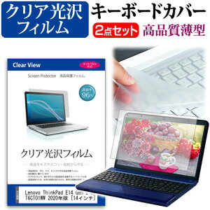 Lenovo ThinkPad E14 Gen 2 20T6CTO1WW 2020N [14C`] @Ŏg ߗ96 NA tیtB  L[{[hJo[ Zbg [֑ jgs bgt ݊i