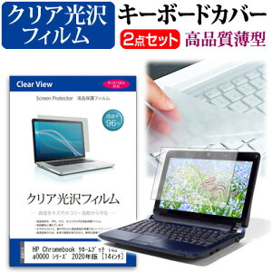 HP Chromebook N[ubN 14a-na0000 V[Y 2020N [14C`] @Ŏg ߗ96 NA tیtB  L[{[hJo[ Zbg [֑ jgs bgt ݊i