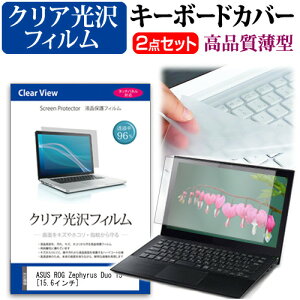 _X[p[SALE5őP13{!!^ ASUS ROG Zephyrus Duo 15 [15.6C`] @Ŏg ߗ96 NA tیtB  L[{[hJo[ Zbg [֑ jgs bgt ݊i