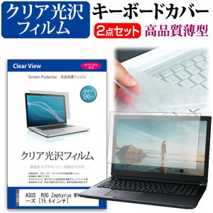 _X[p[SALE5őP13{!!^ ASUS ROG Zephyrus M15 V[Y [15.6C`] @Ŏg ߗ96 NA tیtB  L[{[hJo[ Zbg [֑ jgs bgt ݊