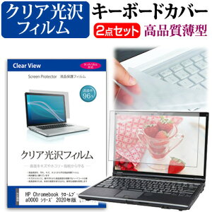 HP Chromebook N[ubN x360 14b-ca0000 V[Y 2020N [14C`] @Ŏg ߗ96 NA tیtB  L[{[hJo[ Zbg [֑ jgs bgt ݊i
