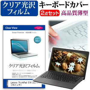 Lenovo ThinkPad E14 2021N [14C`] @Ŏg ߗ96 NA tیtB  L[{[hJo[ Zbg [֑ jgs bgt ݊i