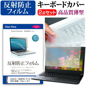 Lenovo IdeaPad Slim 560 Pro 2021N [16C`]@Ŏg ˖h~ mOA tیtB  L[{[hJo[ Zbg [֑ jgs bgt ݊i