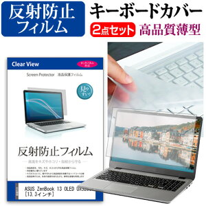ASUS ZenBook 13 OLED UX325JA [13.3C`] L[{[hJo[ L[{[h ɔ t[Jbg^Cv  ˖h~ tیtB Zbg [֑ jgs bgt ݊i