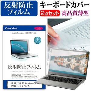 HP HP 255 G8 Notebook PC 2021N [15.6C`] L[{[hJo[ L[{[h ɔ t[Jbg^Cv  ˖h~ tیtB Zbg [֑ jgs bgt ݊i