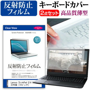 Lenovo ThinkPad E14 Gen 3 2022N [14C`] L[{[hJo[ L[{[h ɔ t[Jbg^Cv  ˖h~ tیtB Zbg [֑ jgs bgt ݊i