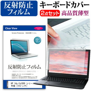 HP 14s-fq1000 V[Y 2022N [14C`] L[{[hJo[ L[{[h ɔ t[Jbg^Cv  ˖h~ tیtB Zbg [֑ jgs bgt ݊i