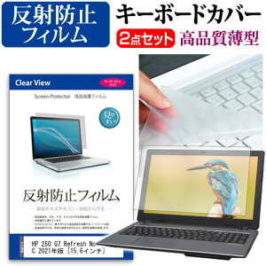 HP 250 G7 Refresh Notebook PC 2021N [15.6C`] L[{[hJo[ L[{[h ɔ t[Jbg^Cv  ˖h~ tیtB Zbg [֑ jgs bgt ݊i