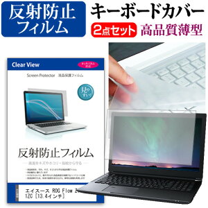 _X[p[SALE5őP13{!!^ ASUS ROG Flow Z13 GZ301ZC [13.4C`] L[{[hJo[ L[{[h ɔ t[Jbg^Cv  ˖h~ tیtB Zbg [֑ jgs bgt 