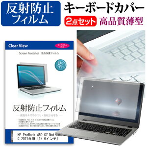 HP ProBook 450 G7 Notebook PC 2021N [15.6C`] L[{[hJo[ L[{[h ɔ t[Jbg^Cv  ˖h~ tیtB Zbg [֑ jgs bgt ݊i