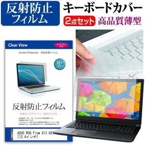 _X[p[SALE5őP13{!!^ ASUS ROG Flow X13 GV301RA [13.4C`] L[{[hJo[ L[{[h ɔ t[Jbg^Cv  ˖h~ tیtB Zbg [֑ jgs bgt 