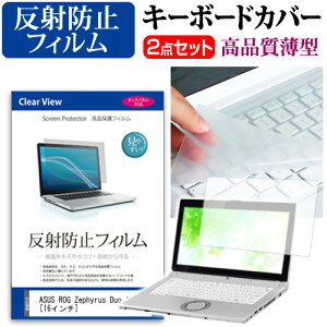 _X[p[SALE5őP13{!!^ ASUS ROG Zephyrus Duo 16 [16C`] L[{[hJo[ L[{[h ɔ t[Jbg^Cv  ˖h~ tیtB Zbg [֑ jgs bgt ݊