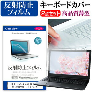HP EliteBook 650 G9 Notebook PC 2022N [15.6C`] L[{[hJo[ L[{[h ɔ t[Jbg^Cv  ˖h~ tیtB Zbg [֑ jgs bgt ݊i