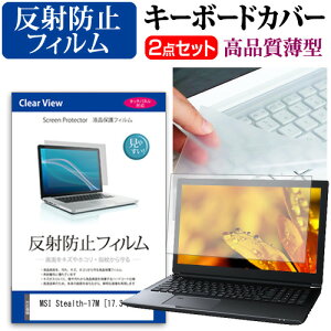 MSI Stealth-17M [17.3C`] L[{[hJo[ L[{[h ɔ t[Jbg^Cv  ˖h~ tیtB Zbg [֑ jgs bgt ݊i