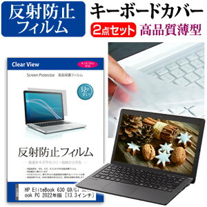 HP EliteBook 630 G9/CT Notebook PC 2022N [13.3C`] L[{[hJo[ L[{[h ɔ t[Jbg^Cv  ˖h~ tیtB Zbg [֑ jgs bgt ݊i