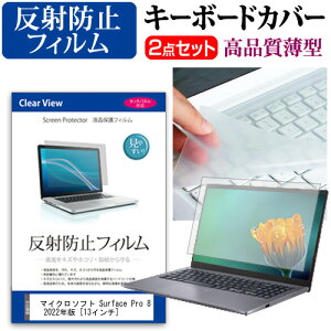 }CN\tg Surface Pro 8 2022N [13C`] L[{[hJo[ L[{[h ɔ t[Jbg^Cv  ˖h~ tیtB Zbg [֑ jgs bgt ݊i