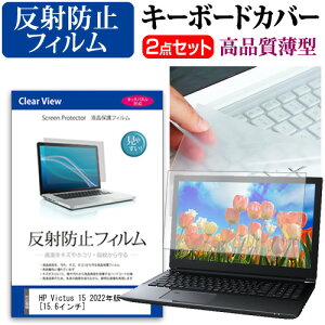 HP Victus 15 2022N [15.6C`] L[{[hJo[ L[{[h ɔ t[Jbg^Cv  ˖h~ tیtB Zbg [֑ jgs bgt ݊i