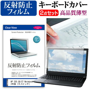 HP 250 G9/CT Notebook PC 2023N [15.6C`] L[{[hJo[ L[{[h ɔ t[Jbg^Cv  ˖h~ tیtB Zbg [֑ jgs bgt ݊i