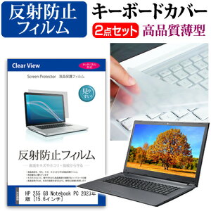 HP 255 G8 Notebook PC 2023N [15.6C`] L[{[hJo[ L[{[h ɔ t[Jbg^Cv  ˖h~ tیtB Zbg [֑ jgs bgt ݊i