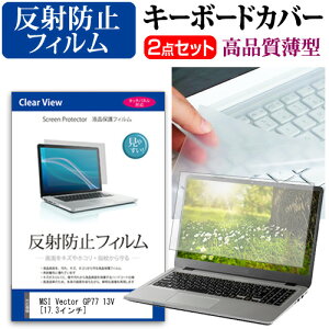 MSI Vector GP77 13V [17.3C`] L[{[hJo[ L[{[h ɔ t[Jbg^Cv  ˖h~ tیtB Zbg [֑ jgs bgt ݊i