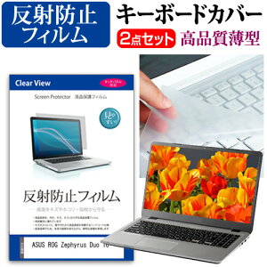 _X[p[SALE5őP13{!!^ ASUS ROG Zephyrus Duo 16 [16C`] L[{[hJo[ L[{[h ɔ t[Jbg^Cv  ˖h~ tیtB Zbg [֑ jgs bgt ݊