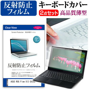 ASUS ROG Flow X13 GV302 [13.4C`] L[{[hJo[ L[{[h ɔ t[Jbg^Cv  ˖h~ tیtB Zbg [֑ jgs bgt ݊i