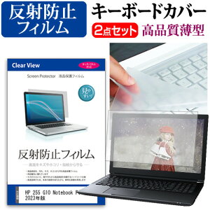 HP 255 G10 Notebook PC 2023N [15.6C`] L[{[hJo[ L[{[h ɔ t[Jbg^Cv  ˖h~ tیtB Zbg [֑ jgs bgt ݊i