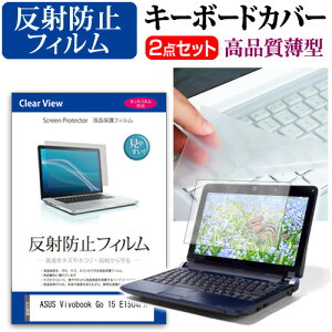 ASUS Vivobook Go 15 E1504FA [15.6C`] L[{[hJo[ L[{[h ɔ t[Jbg^Cv  ˖h~ tیtB Zbg [֑ jgs bgt ݊i