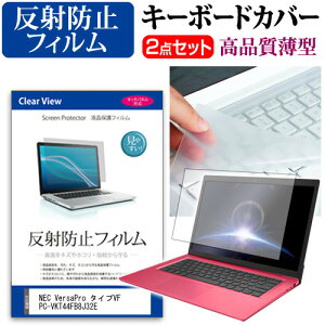 NEC VersaPro ^CvVF PC-VKT44FB8J32E [15.6C`] L[{[hJo[ L[{[h ɔ t[Jbg^Cv  ˖h~ tیtB Zbg [֑ jgs bgt ݊i