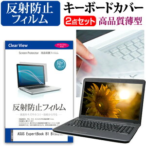 ASUS ExpertBook B1 B1502CBA [15.6C`] L[{[hJo[ L[{[h ɔ t[Jbg^Cv  ˖h~ tیtB Zbg [֑ jgs bgt ݊i