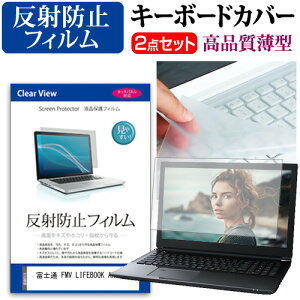 xm FMV LIFEBOOK AH53/H2 [15.6C`] L[{[hJo[ L[{[h ɔ t[Jbg^Cv  ˖h~ tیtB Zbg [֑ jgs bgt ݊i