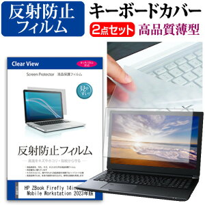 HP ZBook Firefly 14inch G10 A Mobile Workstation 2023N [14C`] L[{[hJo[ L[{[h ɔ t[Jbg^Cv  ˖h~ tیtB Zbg [֑ jgs bgt ݊i