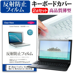 HP ZBook Firefly 16inch G10 Mobile Workstation 2023N [16C`] L[{[hJo[ L[{[h ɔ t[Jbg^Cv  ˖h~ tیtB Zbg [֑ jgs bgt ݊i