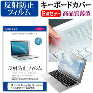 _X[p[SALE5őP13{!!^ HP Elite Dragonfly Chromebook Enterprise 2023N [13.5C`] L[{[hJo[ L[{[h ɔ t[Jbg^Cv  ˖h~ tیtB Zbg [